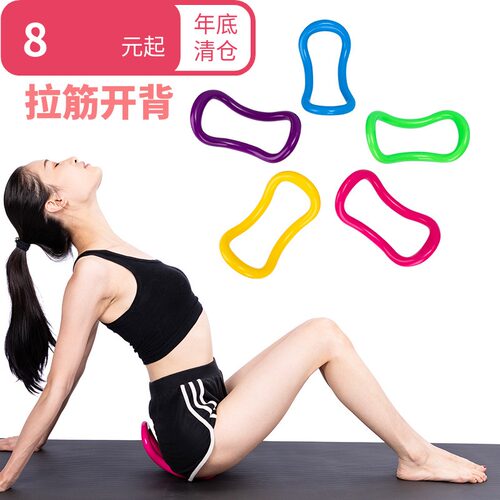 韩版瑜伽环魔力圈瑜伽圈筋膜拉伸环健身环瑜伽辅助用品普拉提圈环