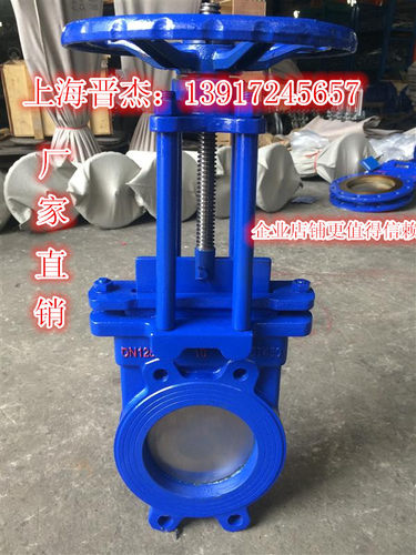 Z73X-10铸铁刀型闸阀手动插板阀煤浆泥浆污水矿渣浆液阀纸浆阀