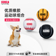 KONG狗玩具球宠物互动户外训练边牧磨牙遛狗球形橡胶运动球组合装