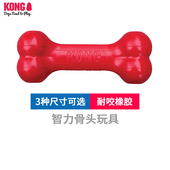 KONG狗狗漏食玩具耐咬橡胶骨头磨牙益智丰容宠物自嗨解闷消耗体力