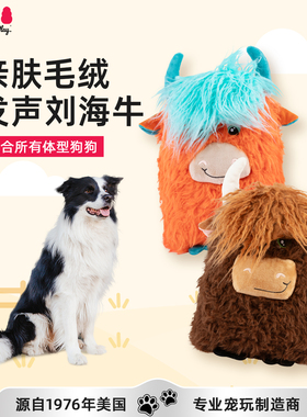 KONG狗狗发声玩具巨型高地牛玩偶毛绒亲肤宠物陪伴安抚解闷神器
