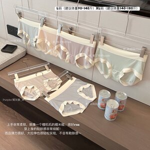 3条装招桃水变7A抑菌净化棉柔裤少女无痕舒适透气中腰三角内裤女