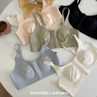 超薄裸感无痕内衣女士大胸显小兔耳朵杯显瘦无钢圈收副乳文胸夏季