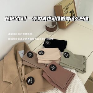 6条装无痕内裤桑蚕丝7A抑菌裤少女生运动不夹臀冰丝中腰短裤女士