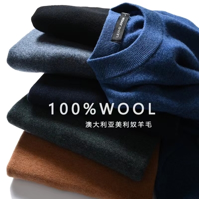 100绵羊毛圆领针织衫打底毛衣