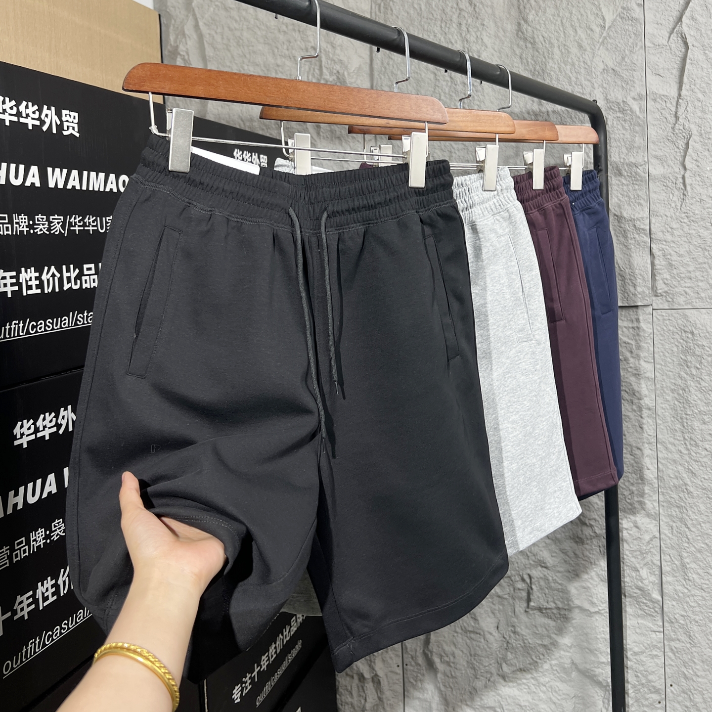 华华U家/客供针织!男女可穿!夏季舒适宽松纯色运动休闲百搭短裤