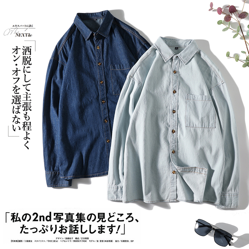 亲肤舒适休闲牛仔长袖衬衫