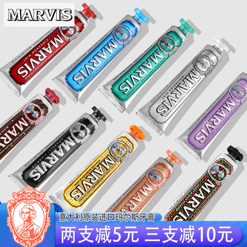 意大利marvis玛尔斯薄荷进口牙膏亮白去烟渍85ml亮白去黄马尔斯