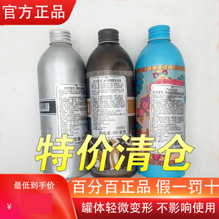 白麝香沐浴露500ml 特价 埃及艳后 东方宝石水莲花 全新铝罐 清仓
