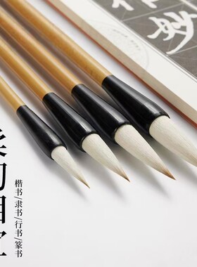 王国清笔庄初学者兼毫提斗对联笔