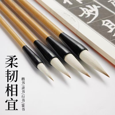 王国清笔庄初学者兼毫提斗对联笔