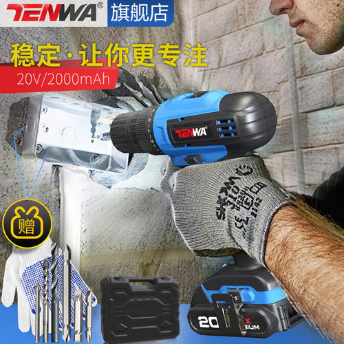 18v专业锂电大功率手枪钻