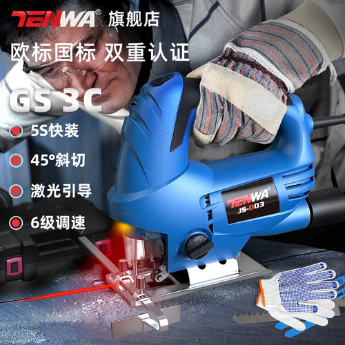 红外激光710W 力量更大！