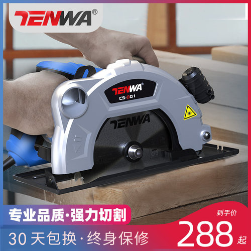 3C认证 1500W功率