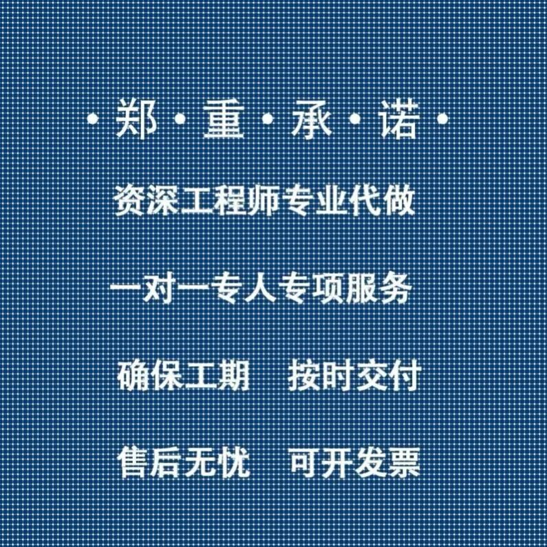 代做zemax lighttools光学仿真设置优化.光源显微镜激光