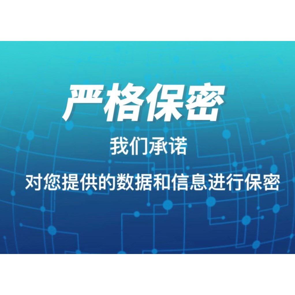 医学统计数据分析调查问卷实验研究咨询/ SAS /Stata/R