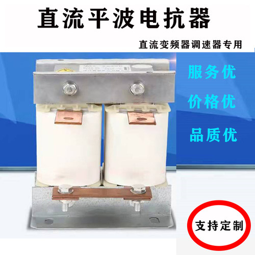 直流平波电抗器专用铜铝定