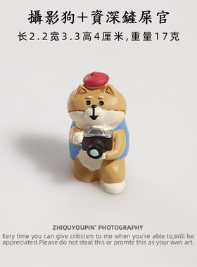 樱花季治愈蛋糕摆件可爱柴犬摄影狗道具小礼物卡通公仔潮玩桌面