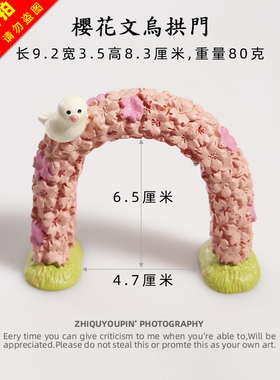 创意日式赏花节樱花树文鸟拱门少女心装饰品ins手绘摆件场景布置