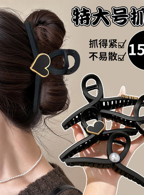 超大号黑色磨砂抓夹女2025新款高级感后脑勺盘发鲨鱼夹子发抓头饰
