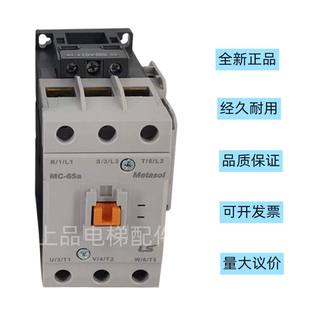 75a 25B 32a 18B 85a 65a 50a 40a LS产电交流接触器MC 原装