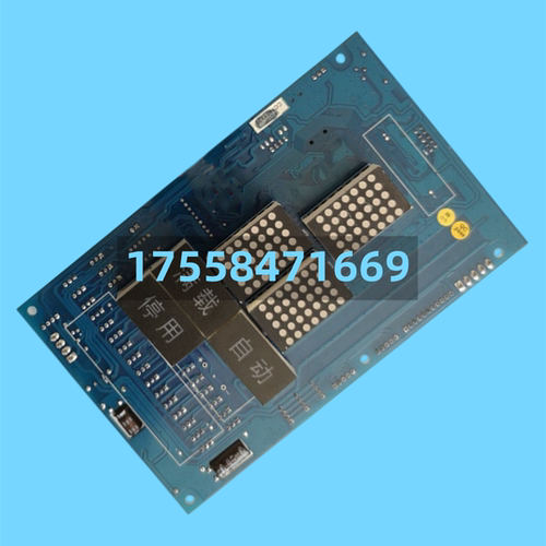 适用于上海现代电梯STVF9 轿厢控制板COP30D Board有显示电梯配件