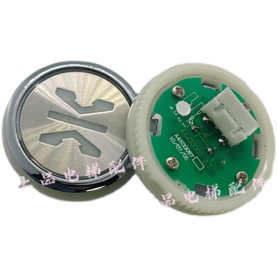 A4N33067奥的斯江南快速按键