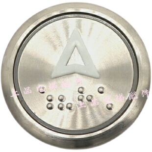 适用三洋电梯按钮KA321德奥KA313/KA313.PCB圆形按键红光白光蓝光