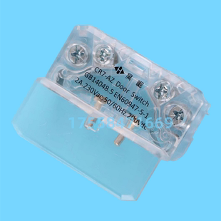 永日轿厢副门锁 CR7 付门锁 开关 通力蒂森东芝快速门锁触点