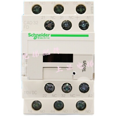 电梯配件继电器CAD32FDC