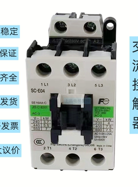 电梯配件常熟富士交流接触器SC-E02A/SC-E05A/ E03A/E04A接触器