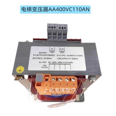 电梯变压器AA400VC110AN