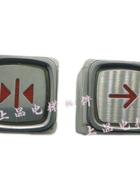 电梯配件MTD200按钮BA161按键K104BA160按钮富士三菱康力电梯配件