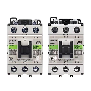 E1P 接触器SC AC36V AC110V E2P AC220V 电梯配件交流接触器SC