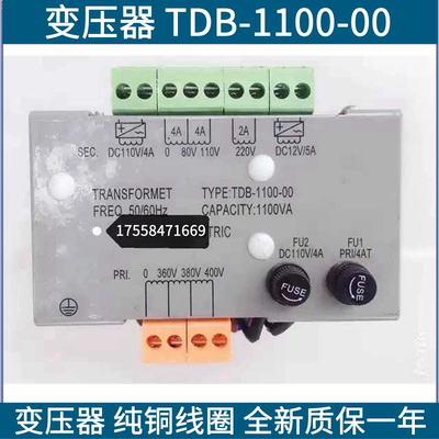 电梯变压器 电梯配件变压器 TDB-1100-00  电梯控制柜变压器配件