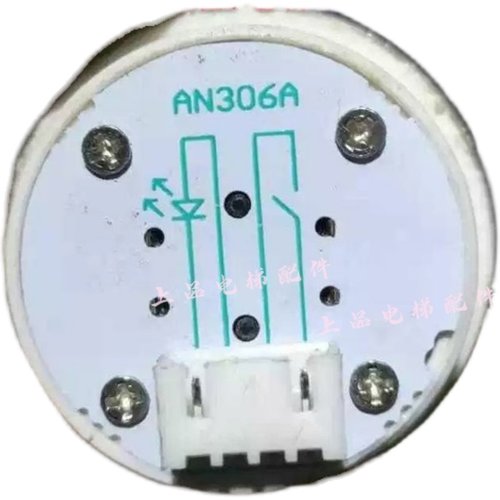 快意电梯按键按钮AN306A