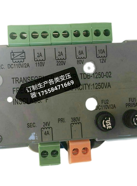 电梯配件 电梯控制变压器TDB-1250-02 380变220-110-24-12-DC110