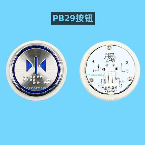 西继迅达电梯按钮PB28Y311橙光申龙富士PB29JY0001蓝圆形开关全新