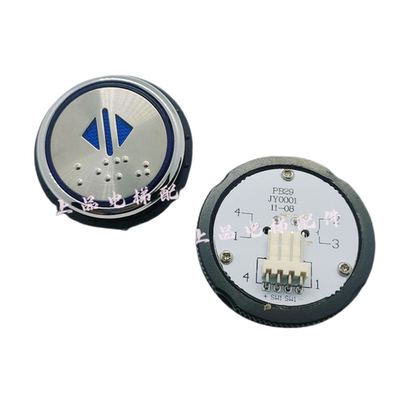 西继迅达电梯按钮/KA313