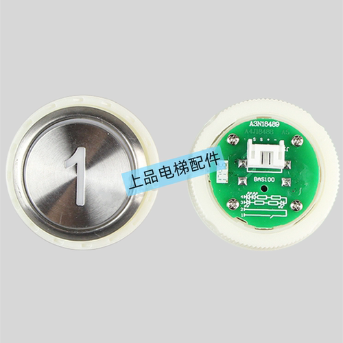 永大电梯按钮A4J18488