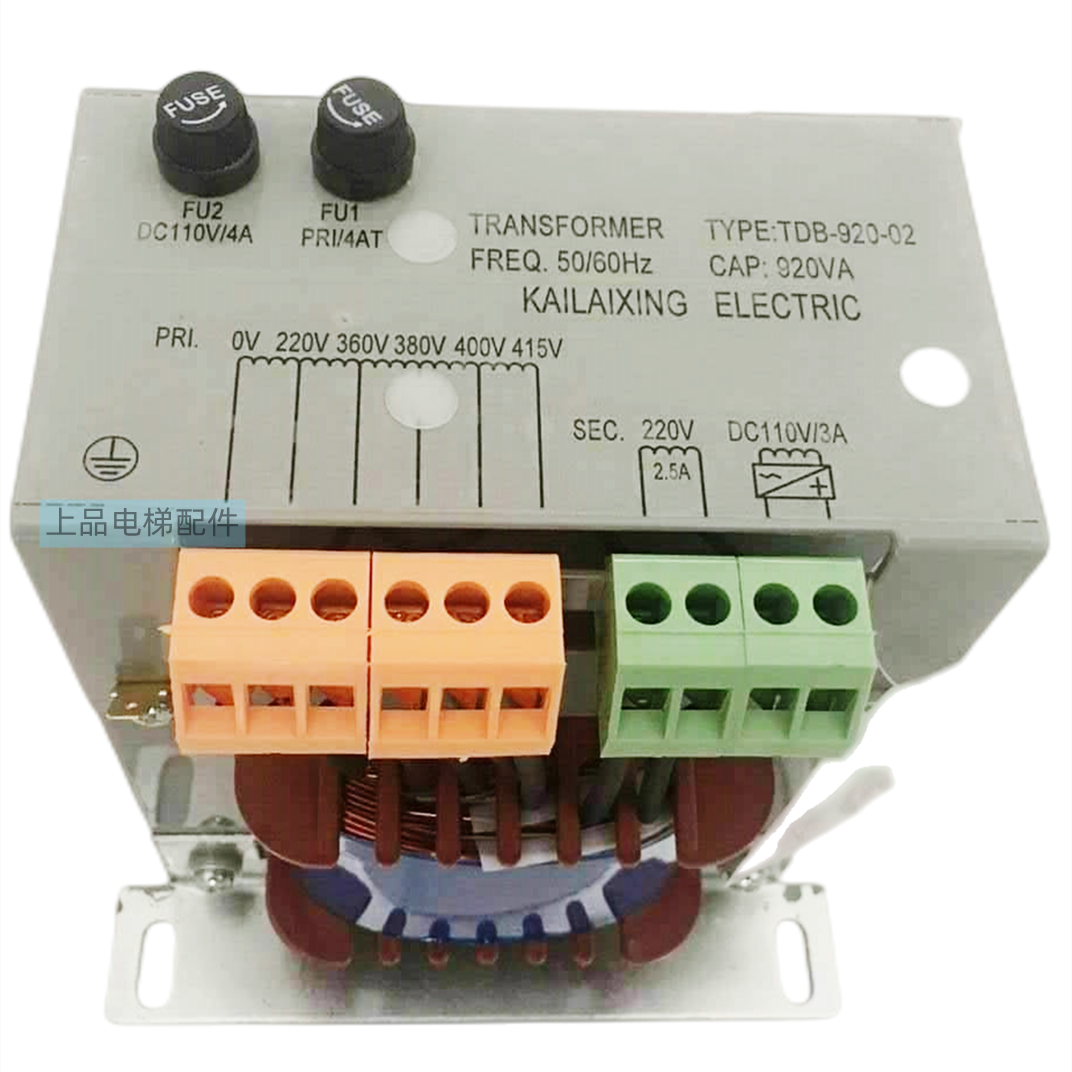电梯控制柜变压器电梯变压器电梯专用变压器TDB-920-02电梯配件