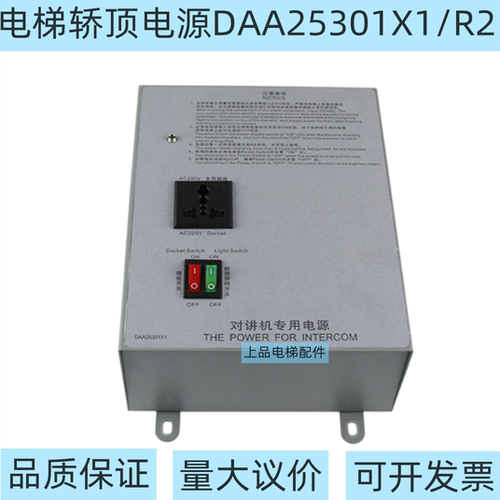 电梯奥的斯轿顶电梯配件