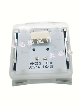 蒂森电梯配件按钮AN213G01 KAS620 A4N54207方形 YW213外呼轿厢