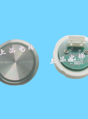 富士达快递电梯按钮A4J13868圆按键电梯开关圆形平凹面安装配件