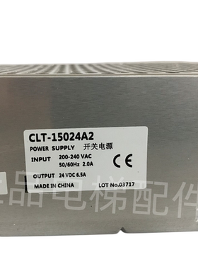 杭州西奥电梯开关电源 CLT-15024A2 15024A3 CLT-15027B1 10024A1