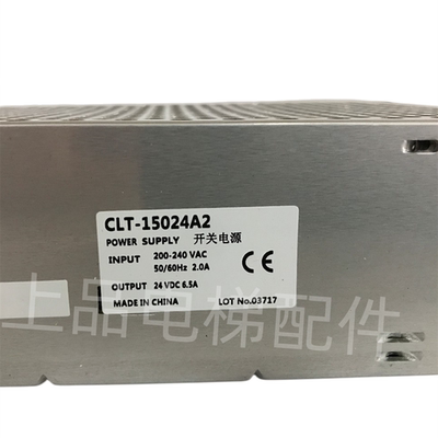 开关电源杭州西奥电梯配件