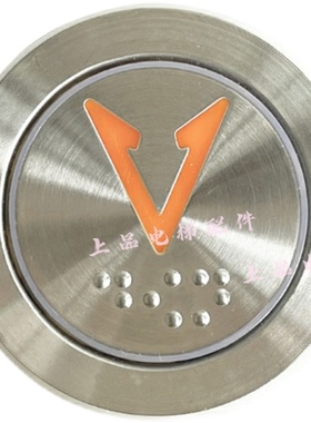 电梯按钮A3N52401快意按键A4J52400圆形超薄外呼A4N52401橙光开关