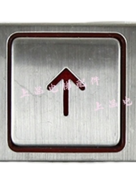 电梯按钮康力A4N13427 A4J13426 A4N58504电路板红光蓝光配件