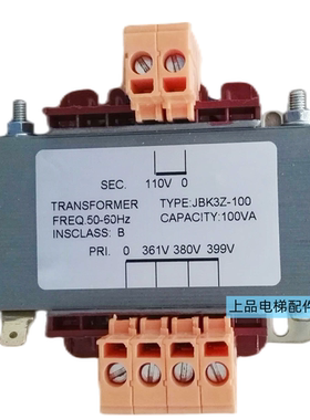 电梯配件变压器JBK3Z-100变压器本店提供来图加工生产量大优惠