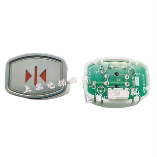 富士康力三菱电梯按钮 DA411G01G02G03 方形不锈钢红色配件全新